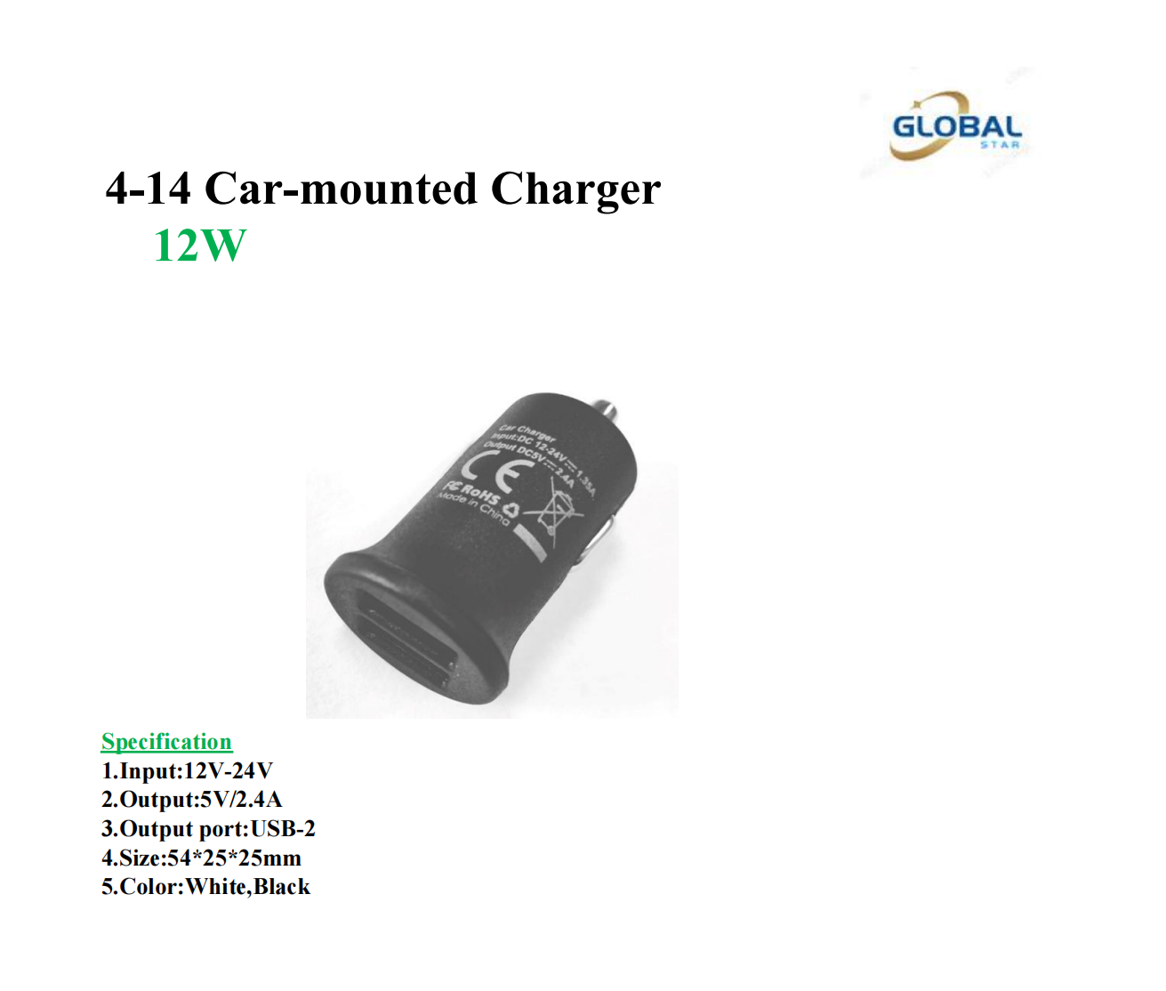 Car-mounted Charger12W.png